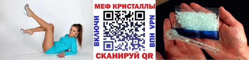 Наркотические вещества Славск КОКАИН  Галлюциногенные грибы  БУТИРАТ  Бошки Шишки  Меф мяу мяу  Гашиш 