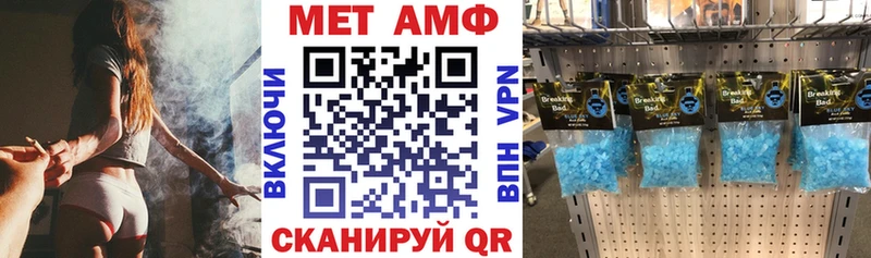 Амфетамин Розовый  гидра сайт  Славск 