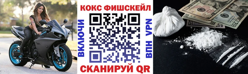 купить наркотики цена  Славск  КОКАИН 98% 