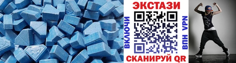 MEGA как зайти  где можно купить   Славск  Экстази таблы 