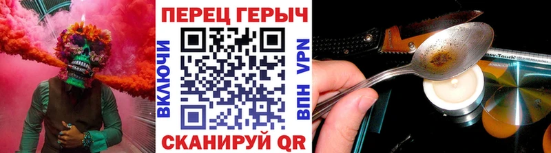 наркота  Славск  Героин гречка 