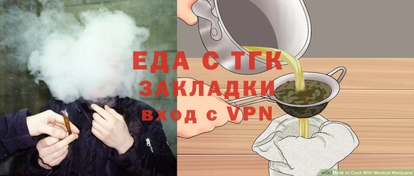 стафф Баксан