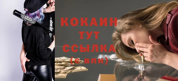 стафф Баксан