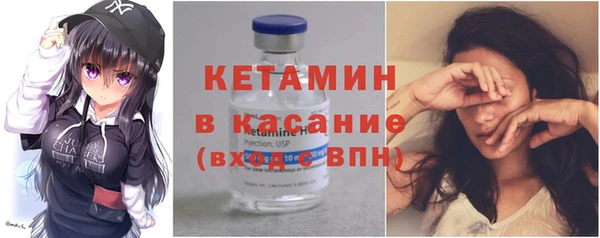 стафф Баксан