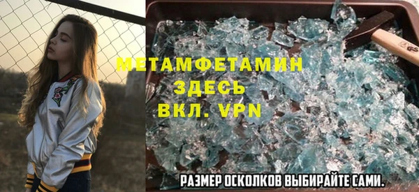 ешки Балахна