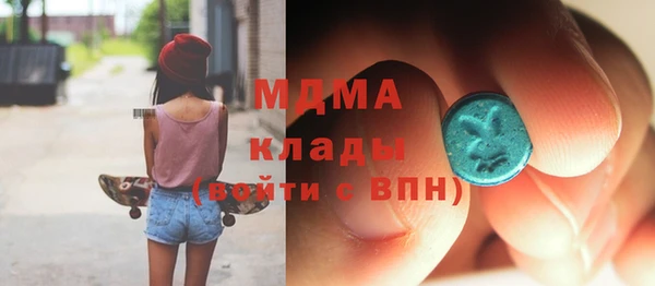 стафф Баксан