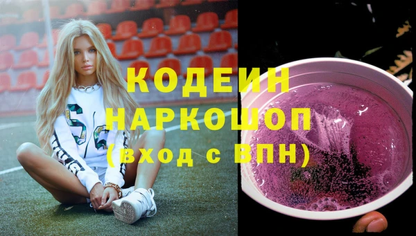 дживик Тавда