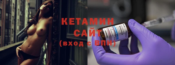 стафф Баксан