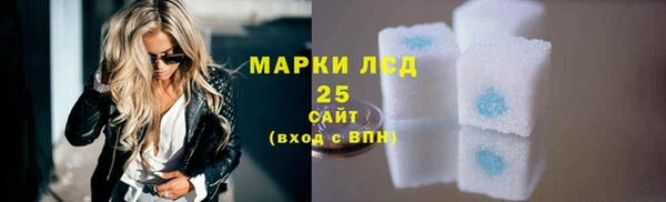 стафф Баксан