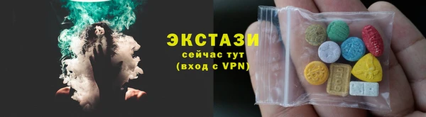 стафф Баксан