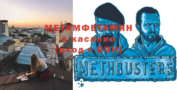 стафф Баксан