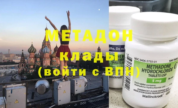стафф Баксан