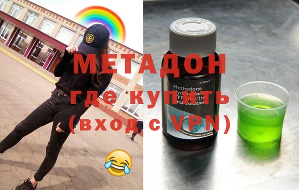 стафф Баксан