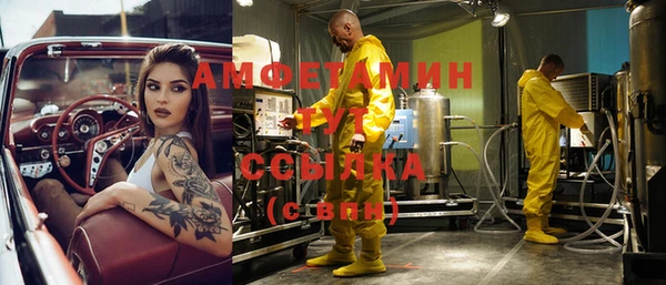 каннабис Балабаново