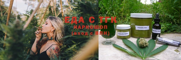 стафф Баксан