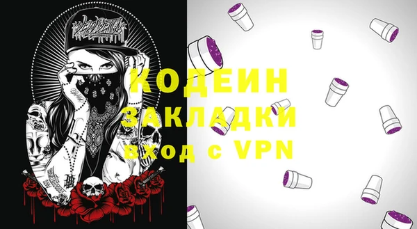 стафф Баксан