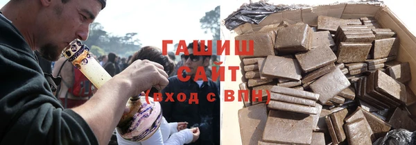 каннабис Балабаново