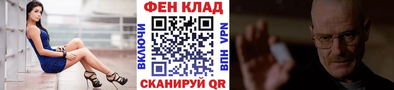 мега рабочий сайт  Славск  МЕТАМФЕТАМИН пудра 