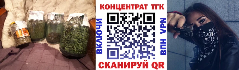 Дистиллят ТГК концентрат  наркота  Славск 